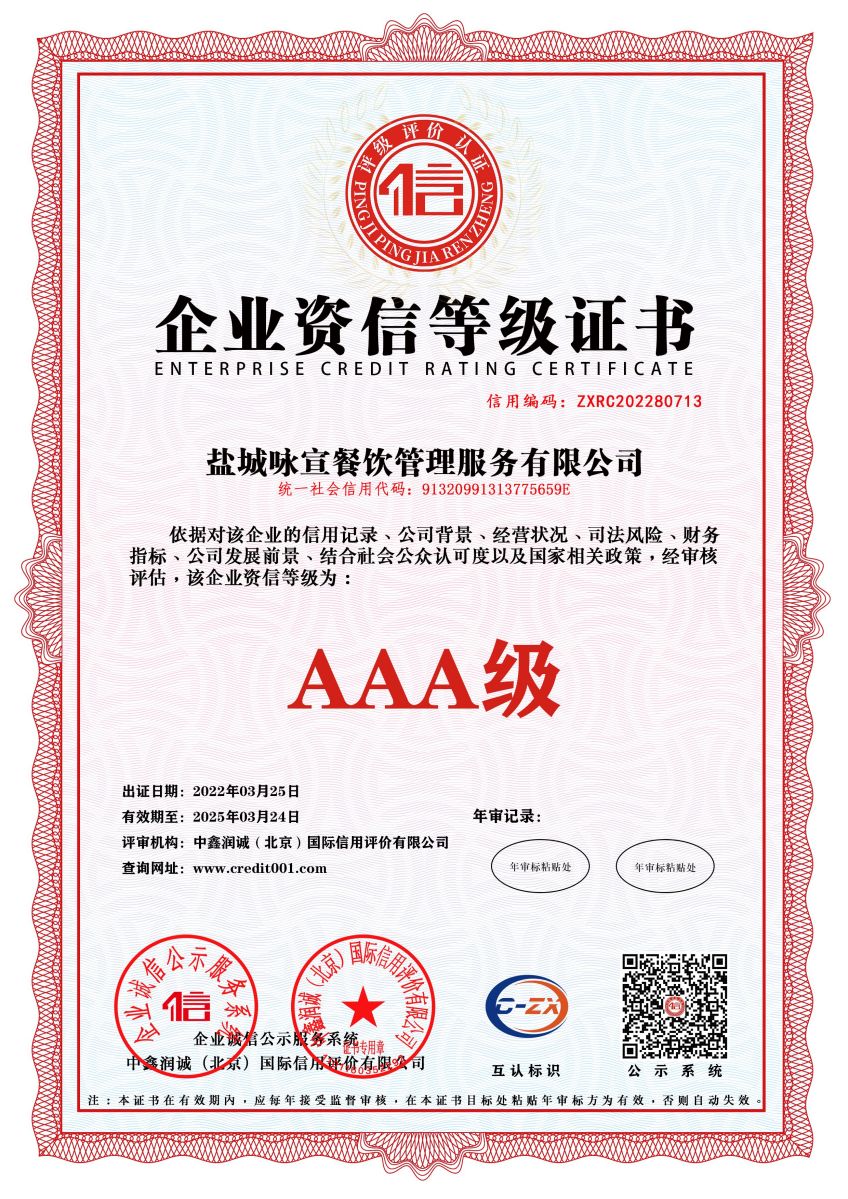  ��I(y��)�Y�ŵȼ�(j��)�C��(sh��)